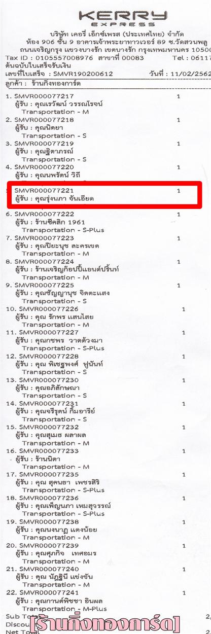 [Kerry] Ѵ  觧ҹ Ҵ 4 x 6  Ẻ˹ ͧ س 觹 ºǤѺ