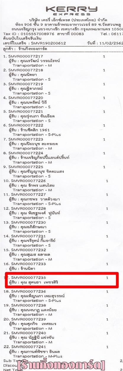 [Kerry] Ѵ  觧ҹ Ҵ 4 x 6  Ẻ˹ ͧ س ؤ ºǤѺ