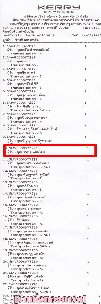 [Kerry] Ѵ  촧ҹԸ Ҵ 5 x 7  ẺѺ ͧ س ѡ ºǤѺ