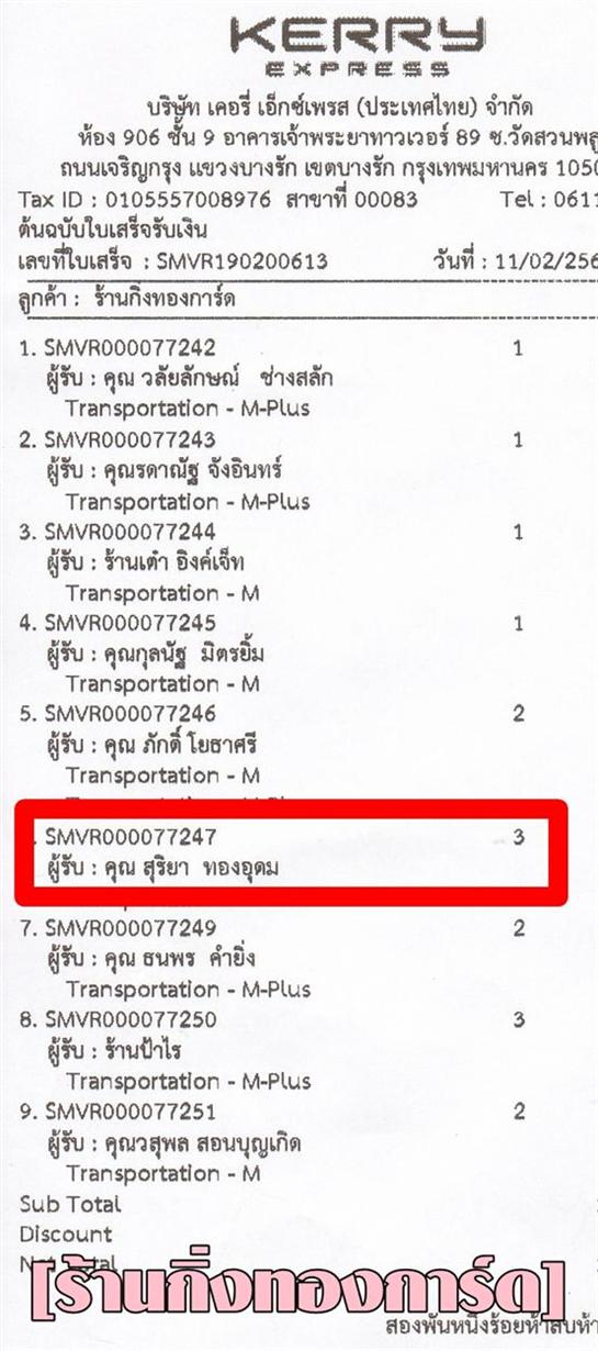 [Kerry] Ѵ  ػ 촬һԨ Ҵ 5 x 7  ˹/Ѻ ͧ س  º¤Ѻ