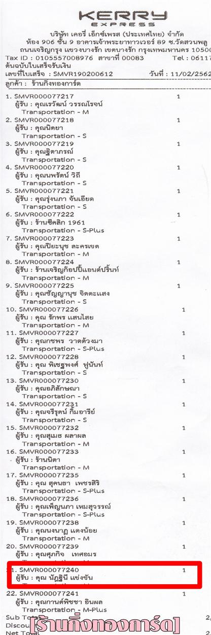 [Kerry] Ѵ 촾 ػ Ҵ 5 x 7  Ẻ˹ ͧ (3404) س ѯԹ ºǤѺ