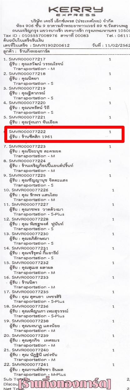 [Kerry] Ѵ 촾 ػ Ҵ 5 x 7  Ẻ˹ ͧ (3422) ҹդԡ1961 ºǤѺ 