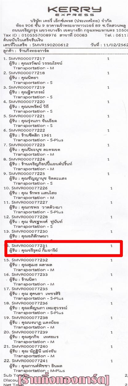 [Kerry] Ѵ 촾 ػ Ҵ 5 x 7  Ẻ˹ ͧ (3370) س ѵ ºǤѺ