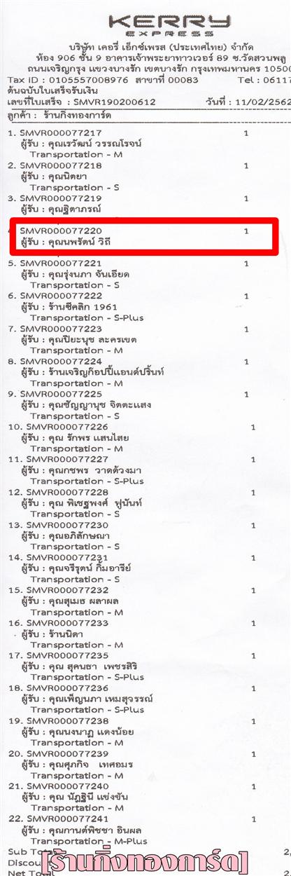 [Kerry] Ѵ 촾 觧ҹ Ҵ 4 x 6  Ẻ˹ ͧ (6741) س ѵ ºǤѺ