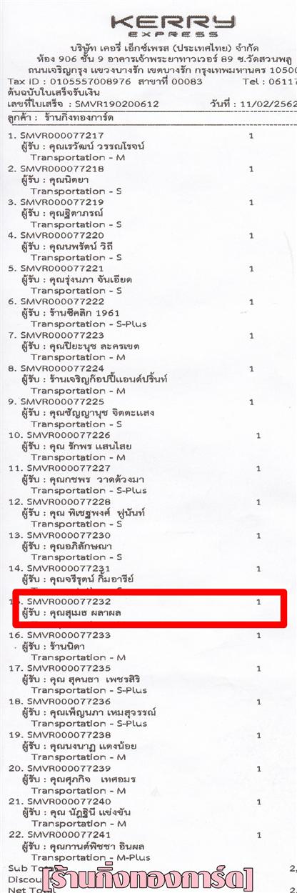 [Kerry] Ѵ 촾 ػ Ҵ 5 x 7  ẺѺ ͧ (3375) س  ºǤѺ