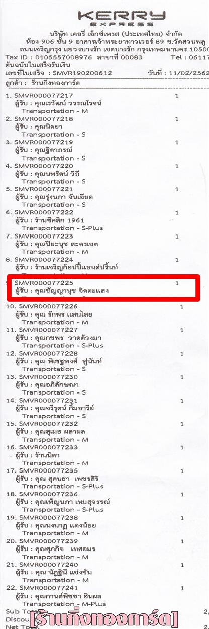 [Kerry] Ѵ 촾 촷ӺحèѰ Ҵ 5 x 7  ẺѺ ͧ (4572) س ѭҹت ǤѺ 