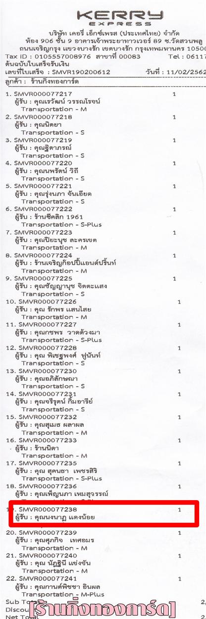 [Kerry] Ѵ 촾 촷ӺحèѰ Ҵ 5 x 7  ẺѺ ͧ (4572) س Ү ǤѺ 