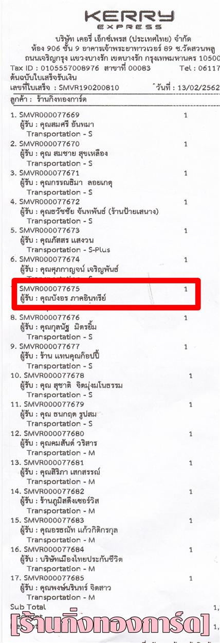 [Kerry] Ѵ ͧտ  7 Ҵ 4.25 x 6.25  ˹ 80  ա س ѧ  ºǤѺ