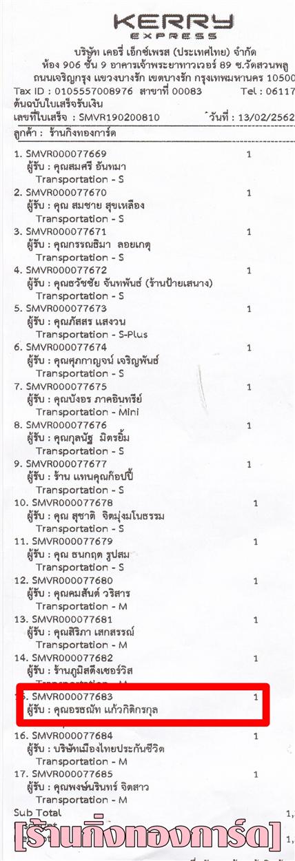 [Kerry] Ѵ  觧ҹ Ҵ 4 x 6  Ẻ˹ ͧ/ͧ7 س øѷ ǤѺ
