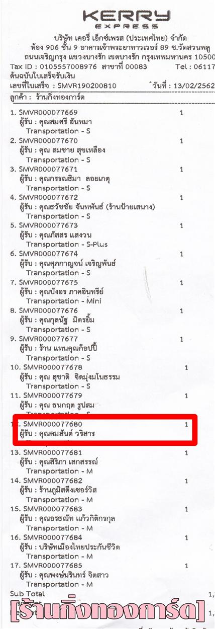 [Kerry] Ѵ  ػ Ҵ 5 x 7  ẺѺ ͧ س ѹ ºǤѺ