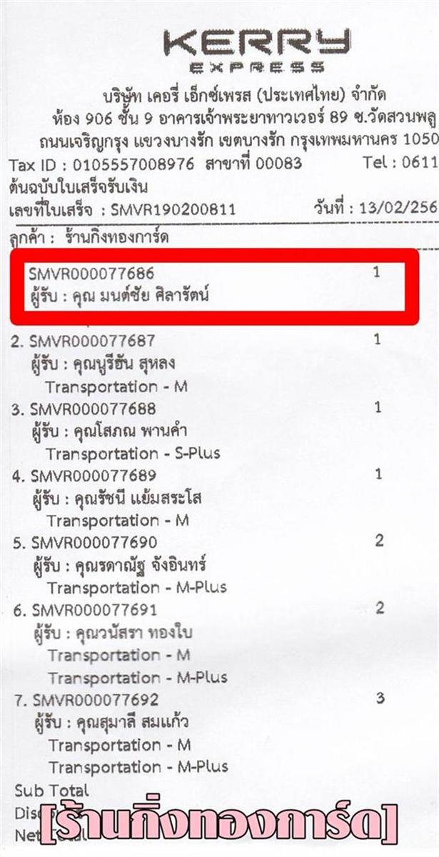 [Kerry] Ѵ  ػ 촢鹺ҹ 5 x 7  ˹ ͧ س  ºǤѺ