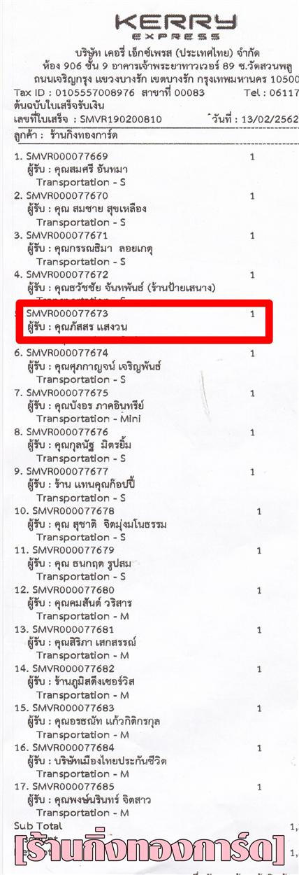 [Kerry] Ѵ  觧ҹ ػ  ẺѺ/˹ ͧ س  ºǤѺ