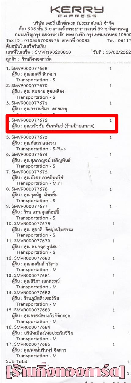[Kerry] Ѵ  觧ҹ Ҵ 4 x 6  ẺѺ ͧ س Ѫ ºǤѺ