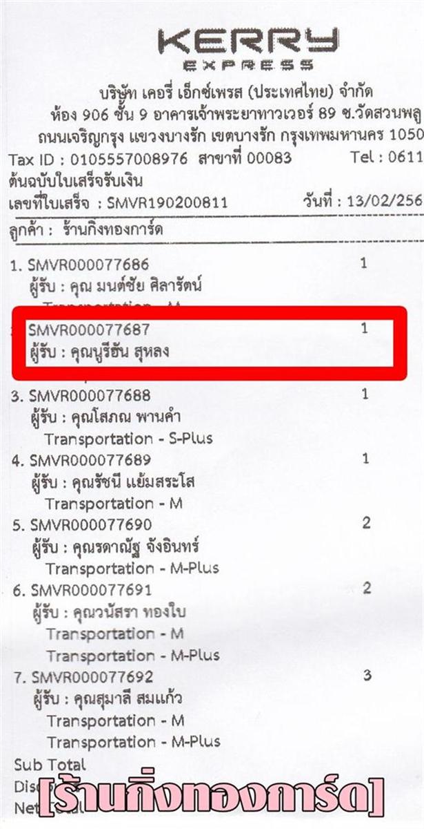 [Kerry] Ѵ  觧ҹ Ҵ 4 x 6  ẺѺ/˹ ͧ س ѹ ºǤѺ