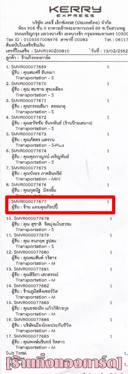[Kerry] Ѵ  觧ҹ Ҵ 4 x 6  Ẻ˹ ͧ ҹ᷹سͻ  ºǤѺ