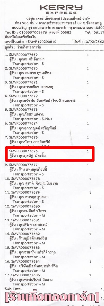[Kerry] Ѵ  觧ҹ Ҵ 4 x 6  Ẻ˹ ͧ س ųѰ ºǤѺ