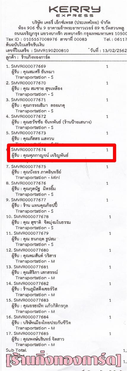 [Kerry] Ѵ  ػ Ҵ 5 x 7  ẺѺ ͧ س ҭ ºǤѺ 