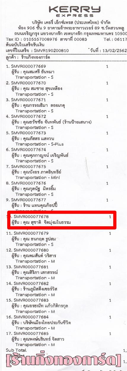 [Kerry] Ѵ 촾 觧ҹ Ҵ 5 x 7  Ẻ˹ ͧ (85471) س تҵ ºǤѺ