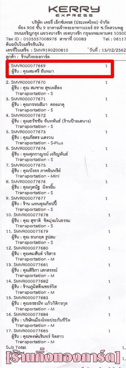 [Kerry] Ѵ 촾 طǹ Ҵ 5 x 7  Ẻ˹ ͧ(85292) س  ºǤѺ