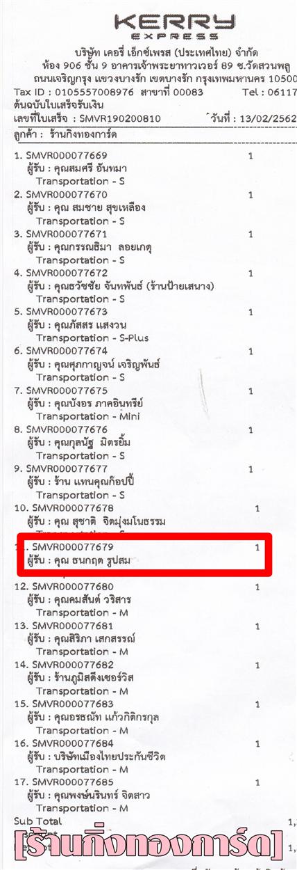 [Kerry] Ѵ 촾 촷ӺحͧѰ Ҵ 5 x 7  Ẻ˹ ͧ (499) س ĵ ǤѺ 
