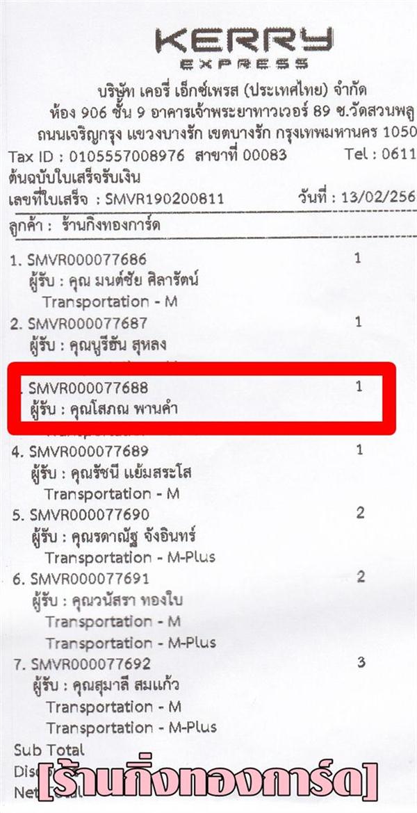 [Kerry] Ѵ 촾 촷ӺحͧѰ Ҵ 5 x 7  Ẻ˹ ͧ (85452) س  ºǤѺ