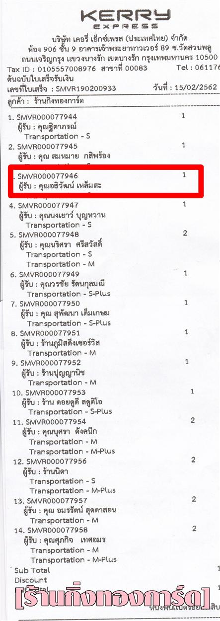 [Kerry] Ѵ ͧբ  7 Ҵ 4.25 x 6.25  ˹ 80  ա  س ͸Ѳ ºǤѺ