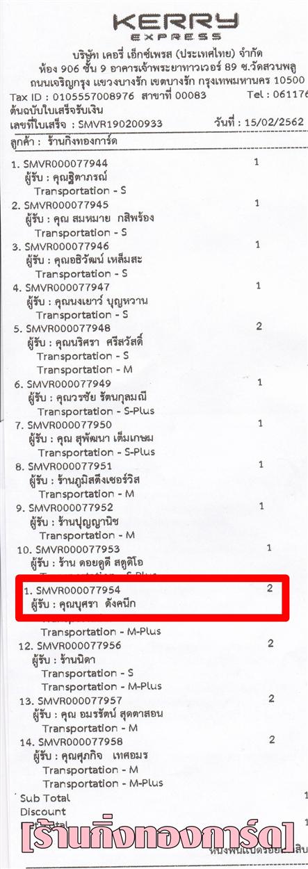 [Kerry] Ѵ  觧ҹ ػ  ẺѺ/˹ ͧ/ͧ29 س  ºǤѺ