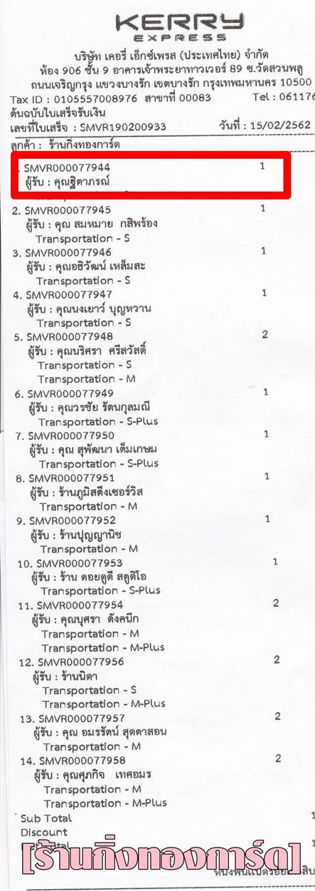 [Kerry] Ѵ  觧ҹ Ҵ 5 x 7  Ẻ˹ ͧ س Եó ºǤѺ