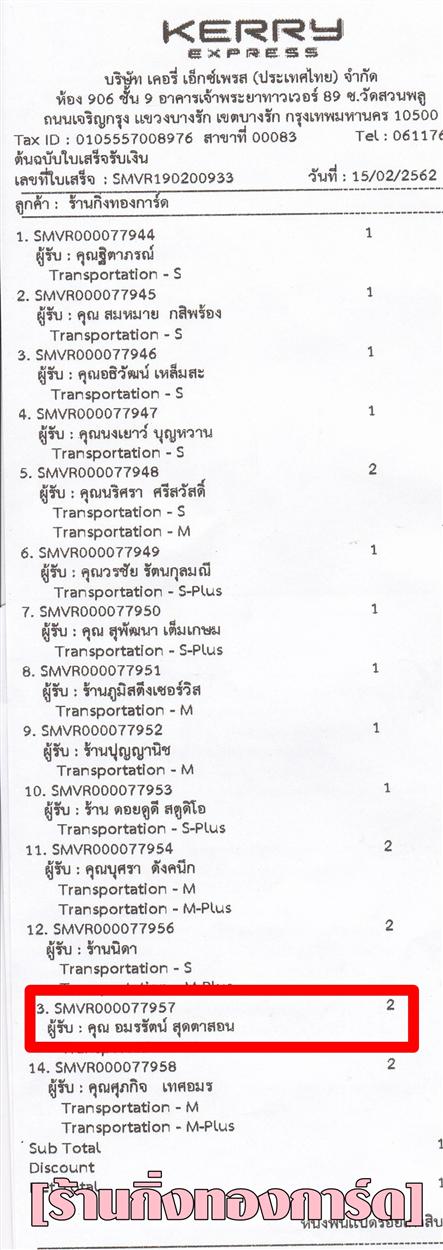 [Kerry] Ѵ  촧ҹԸ Ҵ 5 x 7  ẺѺ ͧ س ѵ ºǤѺ