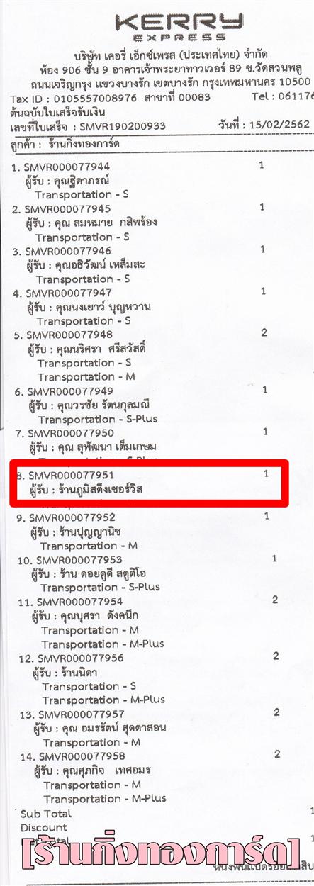 [Kerry] Ѵ  촬һԨ Ҵ 5 x 7  ẺѺ ͧ ҹʵ֧ ºǤѺ