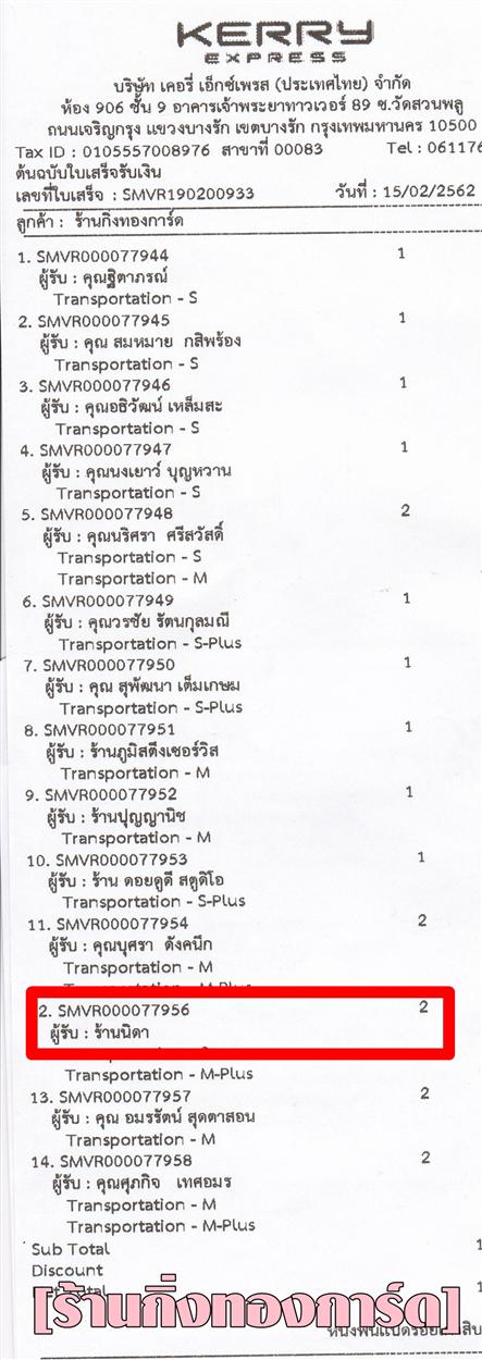 [Kerry] Ѵ  觧ҹ Ҵ 4x6 / 5x7  Ẻ˹ ͧ ҹ Դ º¤Ѻ
