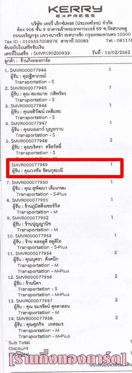 [Kerry] Ѵ  ػ Ҵ 5 x 7  ẺѺ ͧ س ê ºǤѺ
