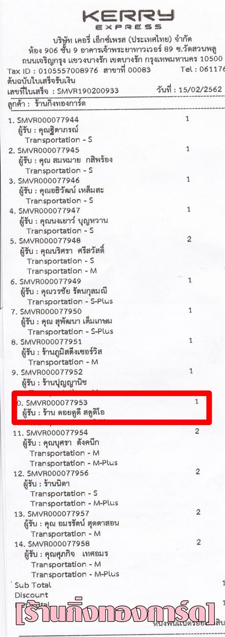 [Kerry] Ѵ  觧ҹ Ҵ 5 x 7  Ẻ˹ ͧ ҹ´ٴ ʵٴ ºǤѺ