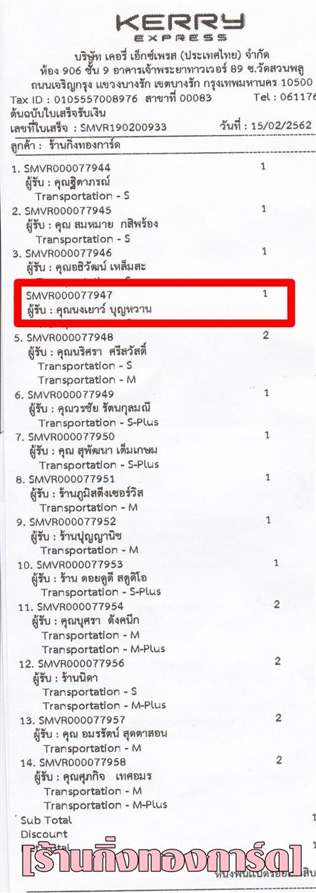 [Kerry] Ѵ 촾 ػ Ҵ 5 x 7  Ẻ˹ ͧ (3379) س  ºǤѺ