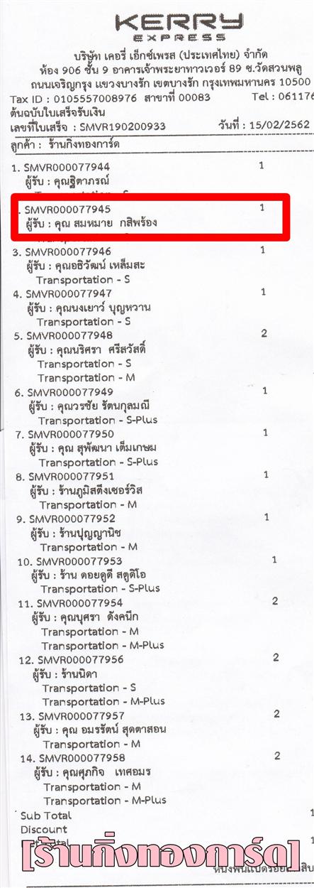[Kerry] Ѵ 촾 觧ҹ Ҵ 5 x 7  Ẻ˹ ͧ (85301) س  ºǤѺ