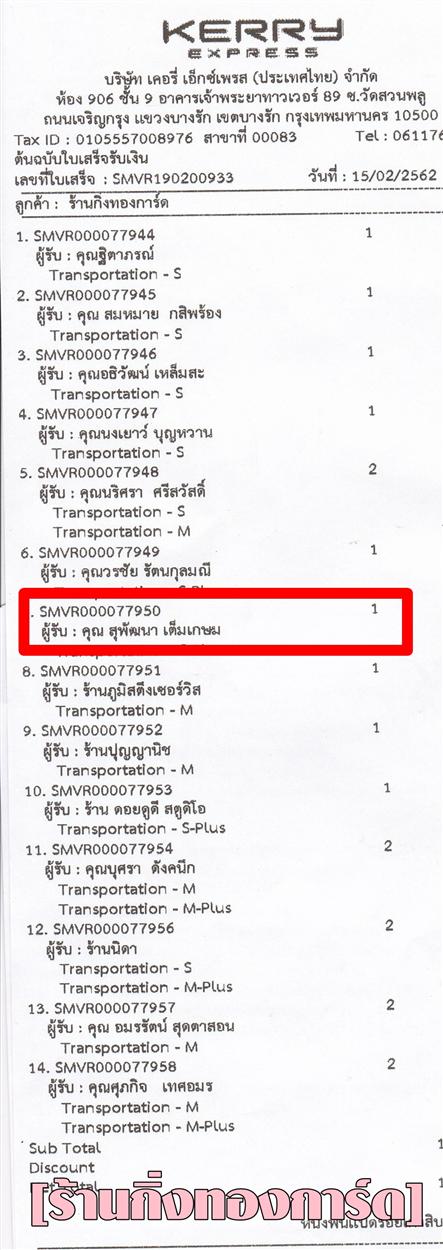 [Kerry] Ѵ 촾 촷ӺحͧѰ Ҵ 5 x 7  Ẻ˹ ͧ (498) سؾѲ ºǤѺ