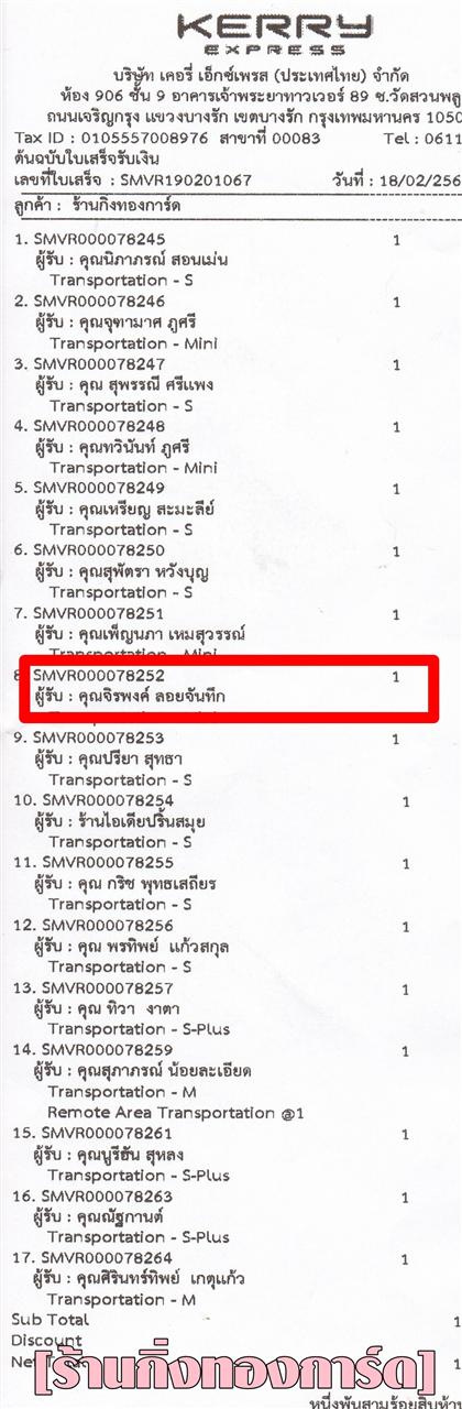 [Kerry] Ѵ ͧժ  7 Ҵ 4.25 x 6.25  ˹ 80  ա س þ ºǤѺ