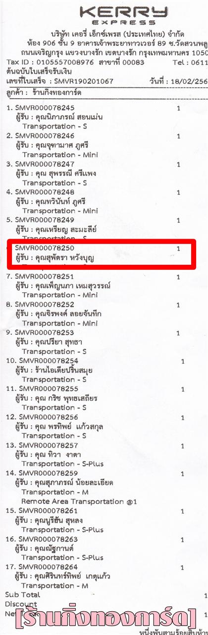 [Kerry] Ѵ ͧժ  29 Ҵ 5.25 x 7.25  ˹ 80  ա س ؾѵ ºǤѺ