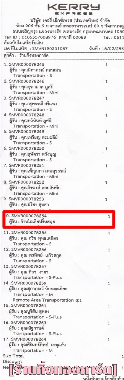 [Kerry] Ѵ  ػ Ҵ 4 x 6  Ẻ˹ ͧ ҹ » ºǤѺ