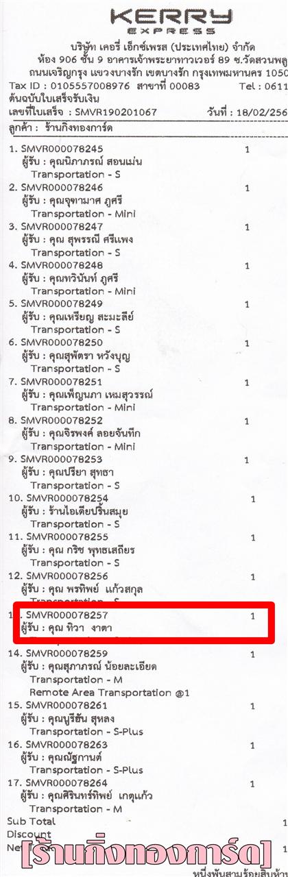 [Kerry] Ѵ  觧ҹ Ҵ 4x7.5 ẺѺ ػ 5x7 ˹ ͧ س  º¤Ѻ