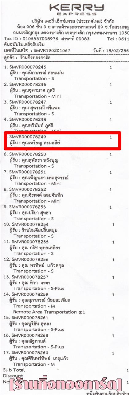 [Kerry] Ѵ  觧ҹ Ҵ 5 x 7  Ẻ˹ ͧ س ­ ºǤѺ