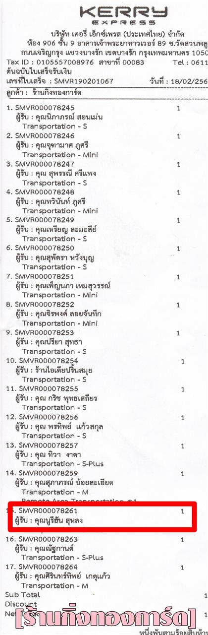[Kerry] Ѵ  觧ҹ Ҵ 4 x 6  Ẻ˹ ͧ س ѹ ºǤѺ