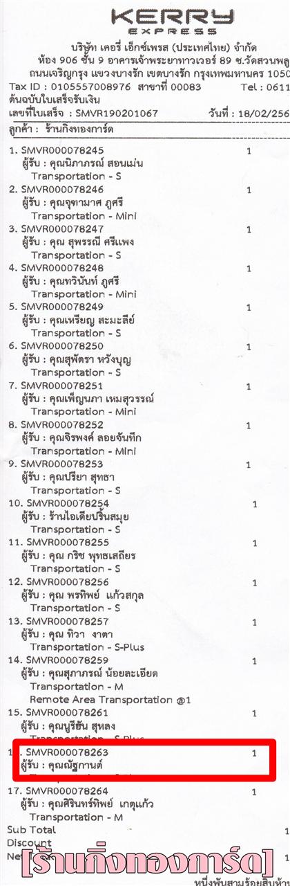 [Kerry] Ѵ 촾 觧ҹ Ҵ 5 x 7  Ẻ˹ ͧ (85361) س Ѱҹ ºǤѺ