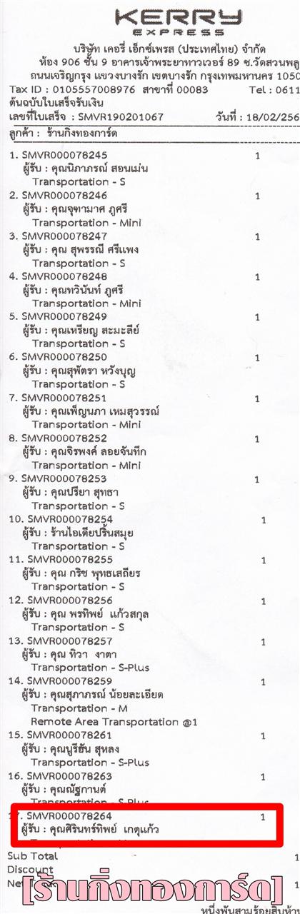 [Kerry] Ѵ 촾 ػ Ҵ 5 x 7  Ẻ˹ ͧ (3414) س ԹԾ ºǤѺ