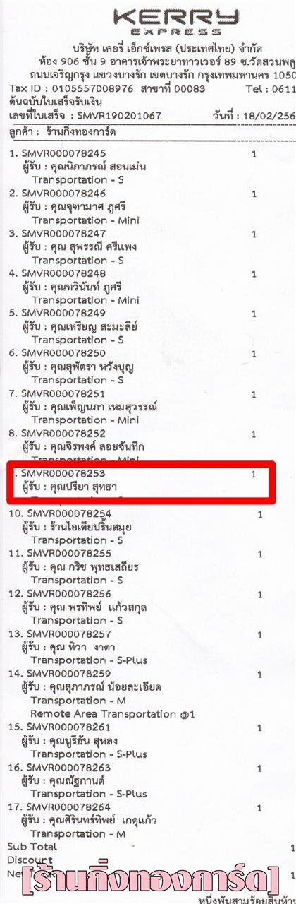 [Kerry] Ѵ 촾 ػ Ҵ 5 x 7  Ẻ˹ ͧ (3413) س  ºǤѺ 