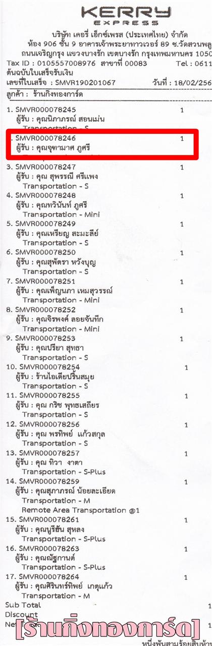 [Kerry] Ѵ 촾 ػ Ҵ 5 x 7  Ẻ˹ ͧ (3425) س ر ºǤѺ 