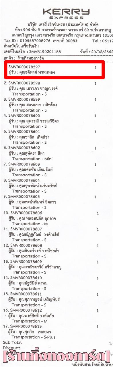 [Kerry] Ѵ ͧժ  29 Ҵ 5.25 x 7.25  ˹ 80  ա س ͵Ծ ºǤѺ