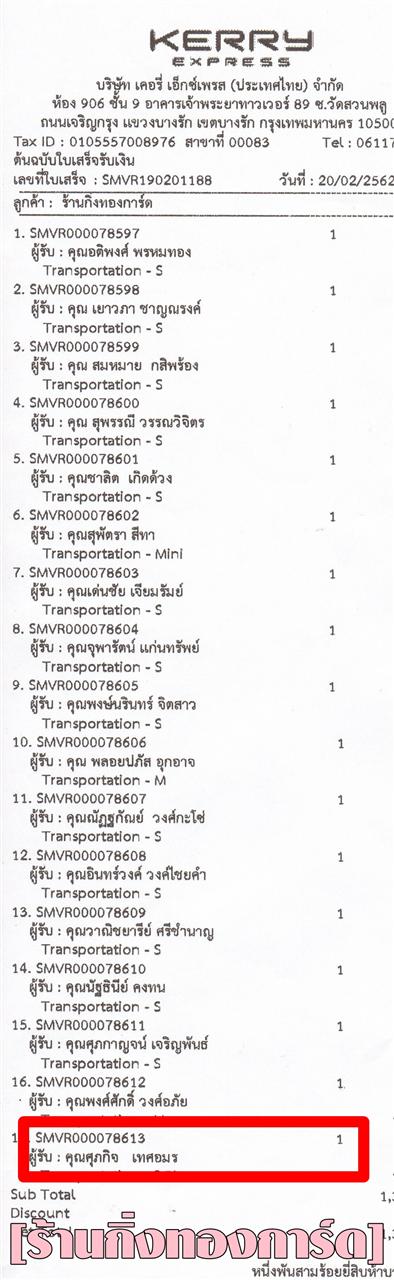 [Kerry] Ѵ ͧ 29 ժ  9 բ ˹ 80  ա س Ԩ ºǤѺ