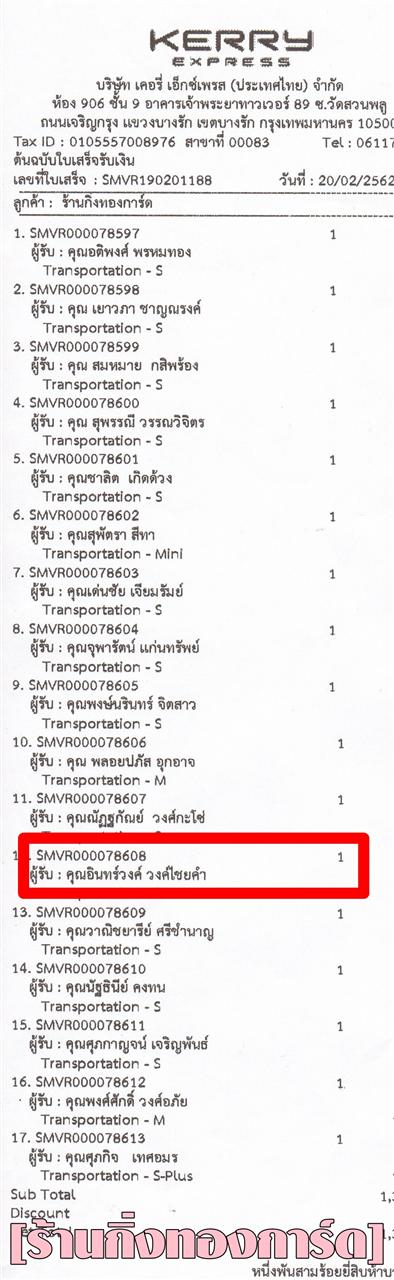 [Kerry] Ѵ  觧ҹ Ҵ 4 x 6  ẺѺ ͧ س Թǧ ºǤѺ