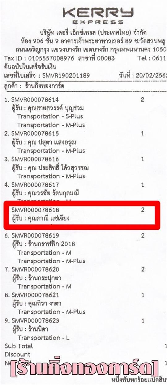 [Kerry] Ѵ  觧ҹ Ҵ 4 x 7.5  ẺѺ ͧ س ҳ ºǤѺ